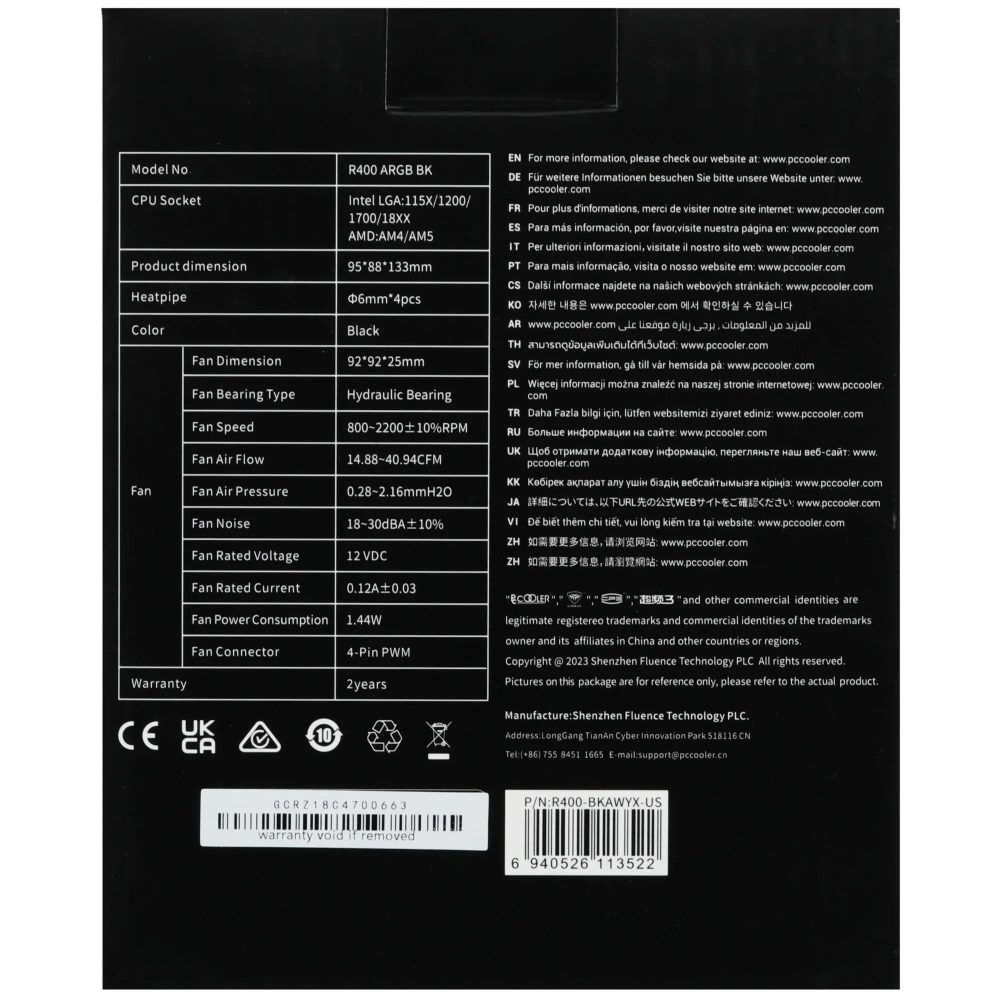 Кулер для процессора PCCooler R400 ARGB BK