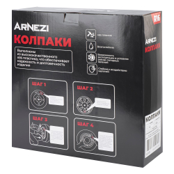 Колпаки R16 Rigel 4шт (серебристые) ABS-пластик ARNEZI A0702061