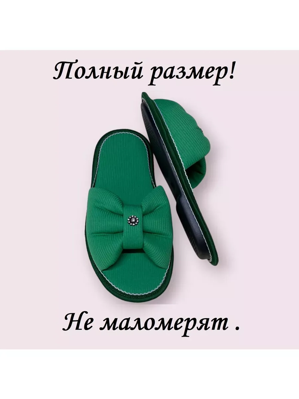 Тапочки женские домашние мягкие с открытым носком