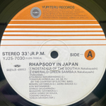 Atsumasa Nakabayashi ‎– Rhapsody In Japan (Япония 1979г.)