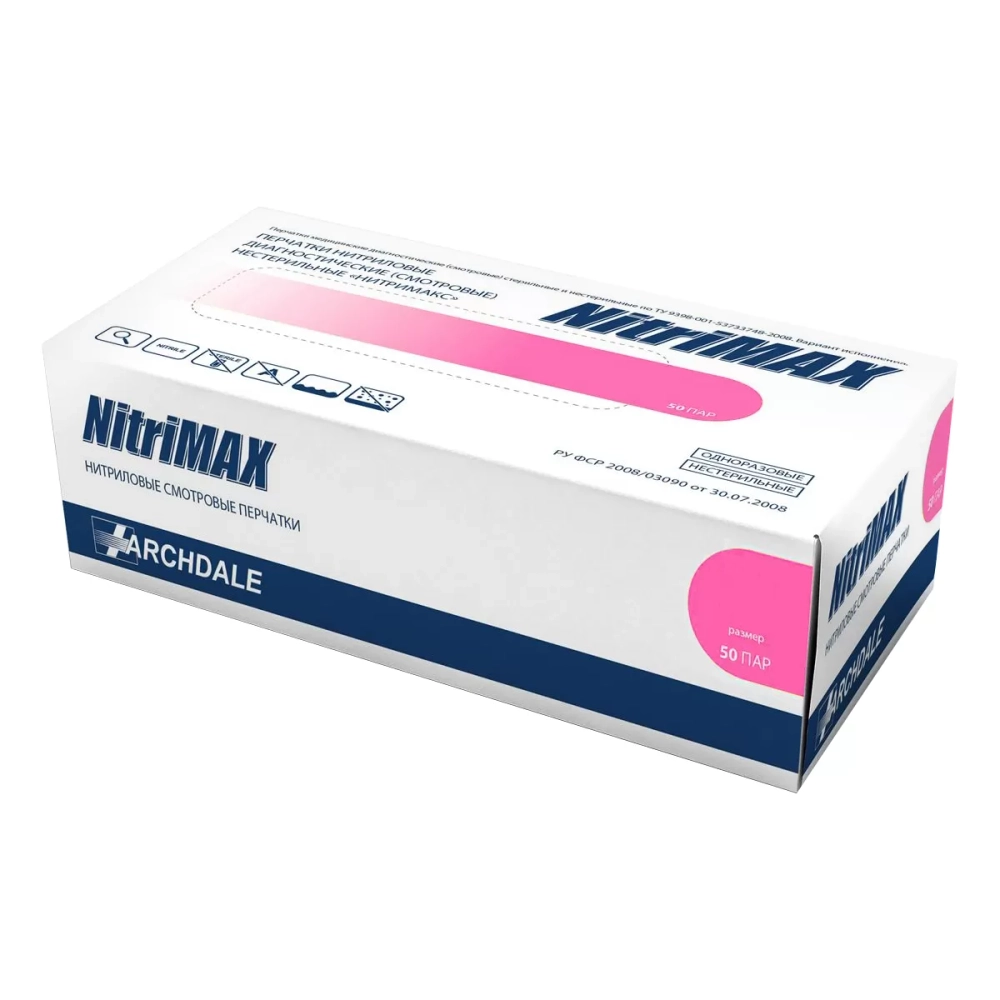 Перчатки нитриловые смотровые NitriMAX неопудренные нестерильные текстурированные размер S розовый 50 пар