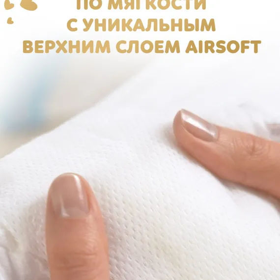 Трусики Pampers Premium Care 3 (6-11 кг) 48 шт.
