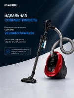 Крышка корпуса для пылесоса