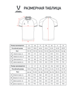 Поло CAMP 2 CVC Polo CZ, тёмно-синий