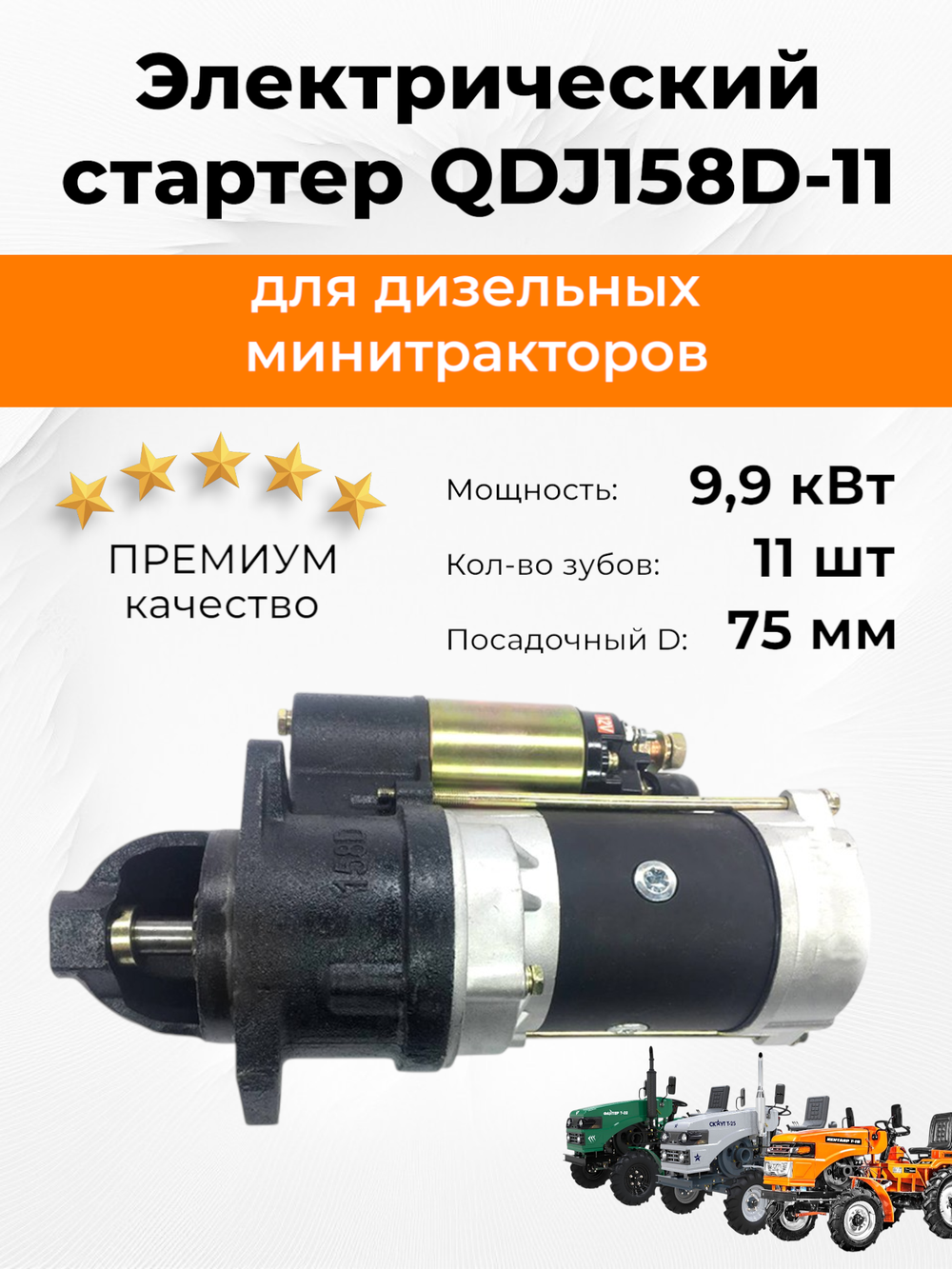 VM129-195N (2)