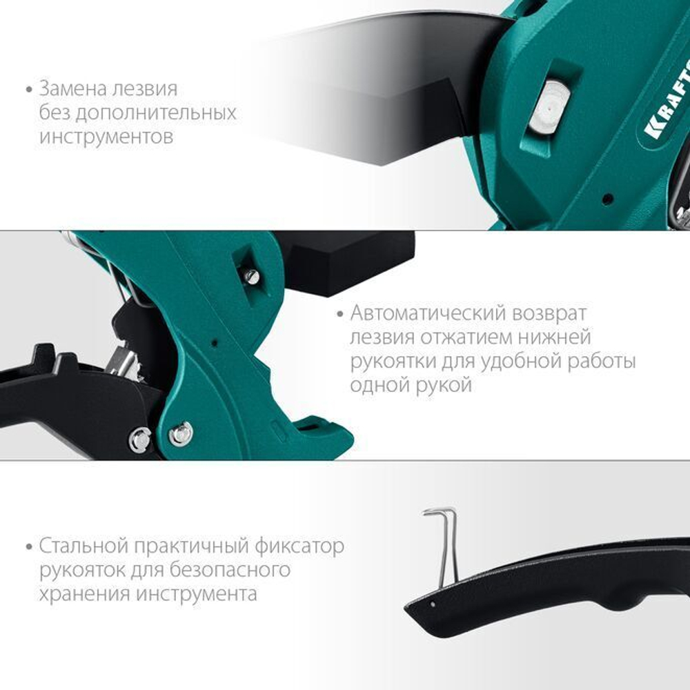 Автоматический труборез KRAFTOOL Alligator до 42 мм по металлопластиковым и пластиковым трубам 23406-42_z01