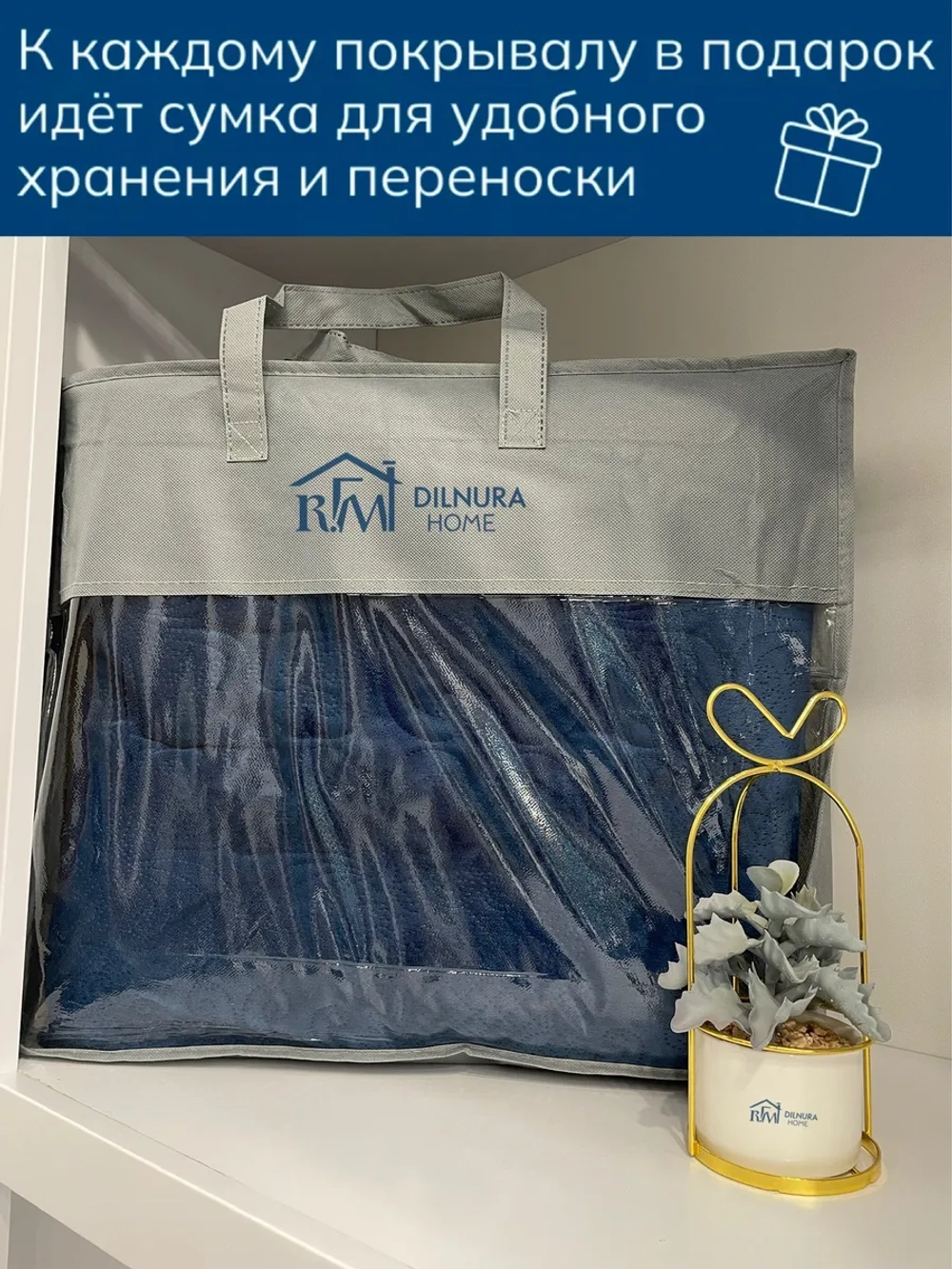 Покрывало 220х240 стеганое для кровати и дивана