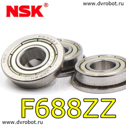Подшипник NSK - F688ZZ (8*16*5)