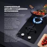 DeLonghi Газовая варочная панель NSL 230 NC RUS