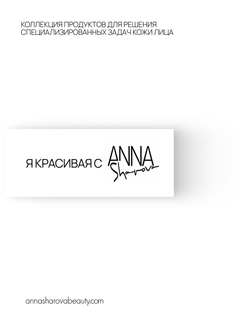 Крем для лица с инкапсулированным ретинил ретиноатом 0,14% , 30 мл