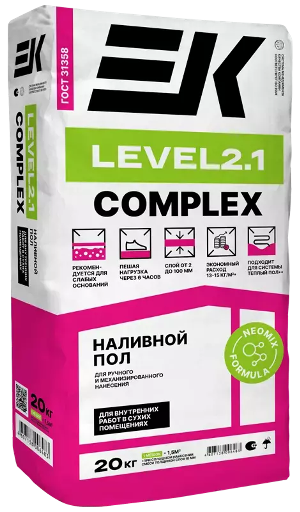 Наливной пол ЕК LEVEL 2.1 COMPLEX 2-100 мм (20кг)