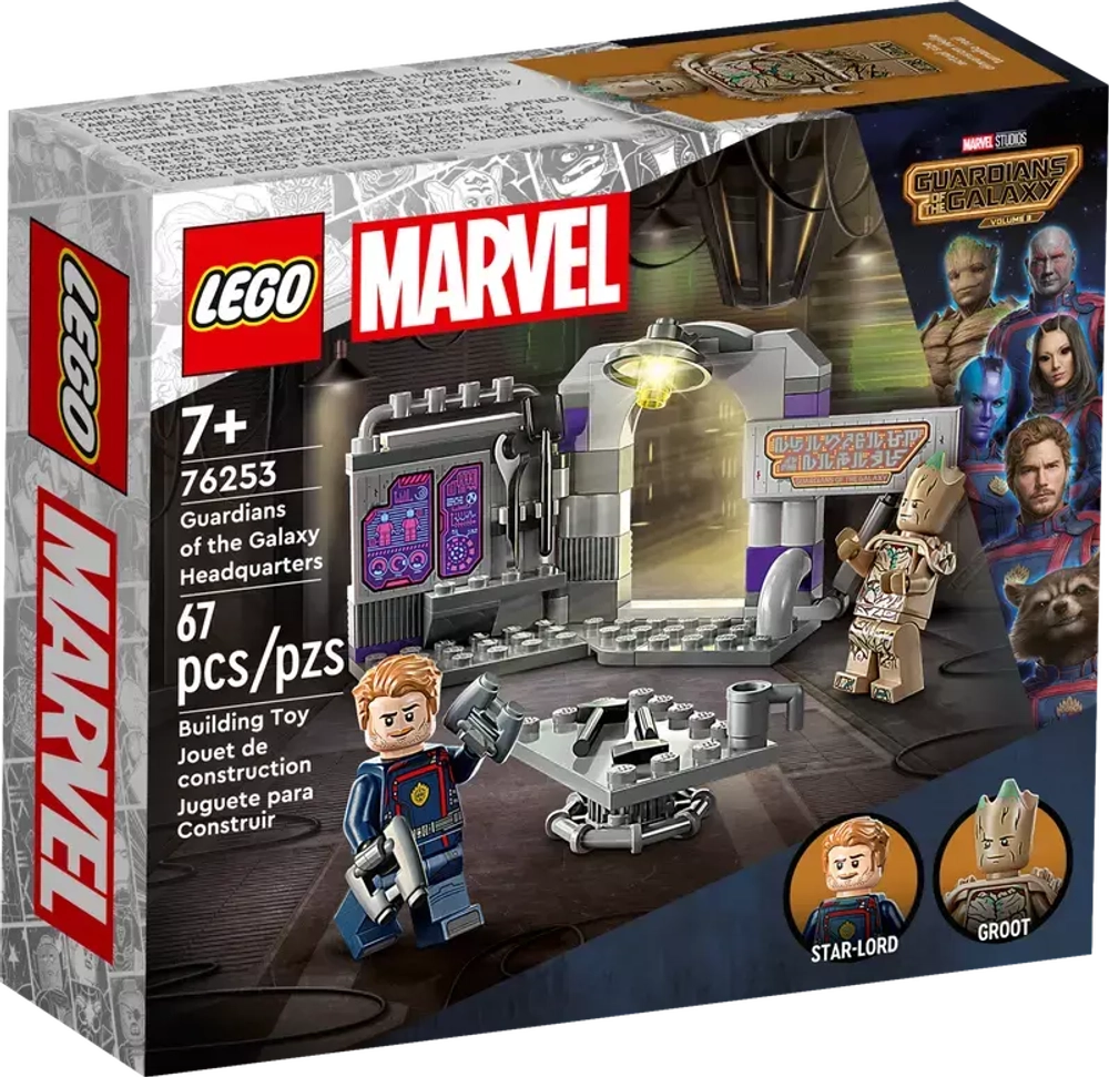 (Бронь) LEGO® 76253 Guardians of the Galaxy Headquarters