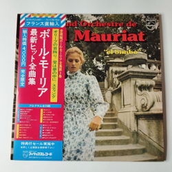 Винтажная виниловая пластинка LP Поль Мориа Le Grand Orchestre De Paul Mauriat El Bimbo (France 1975) Dalila