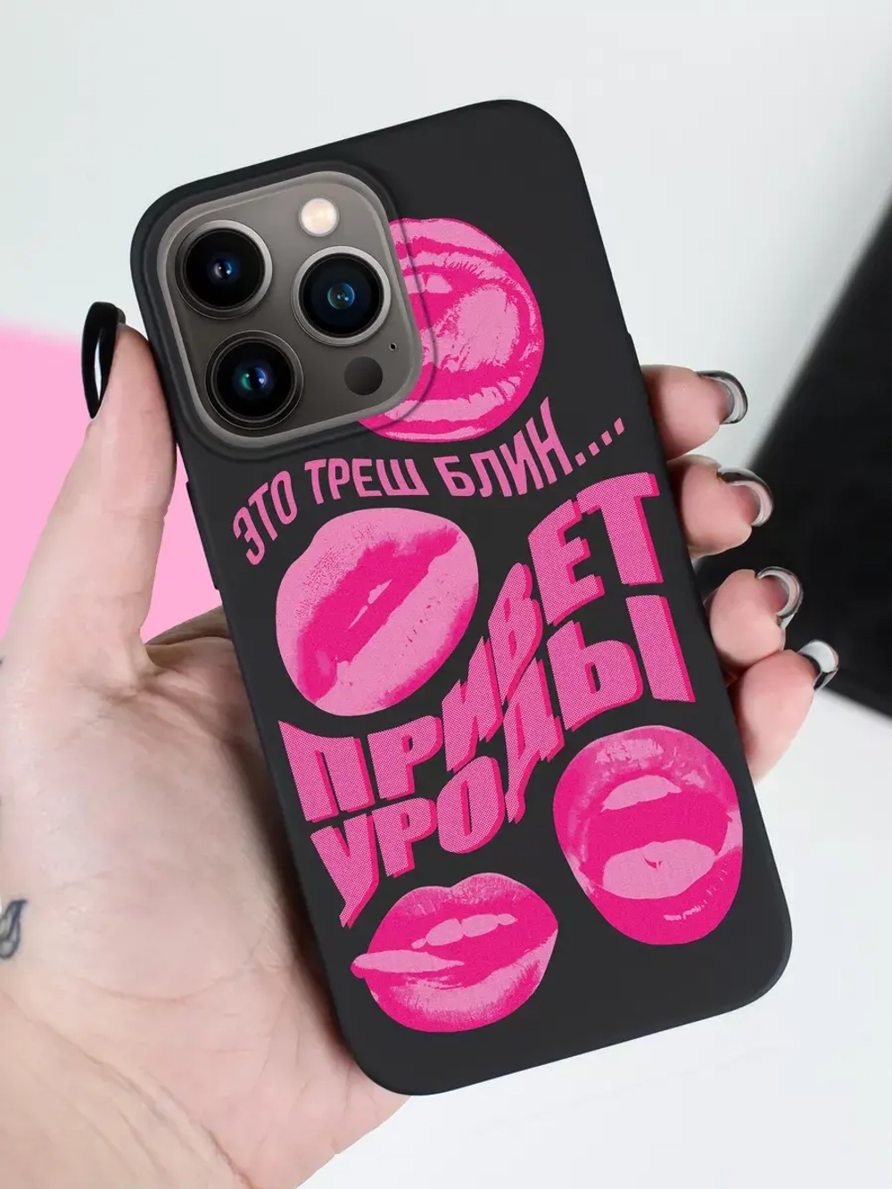 Чехол на iPhone 14 Pro с принтом