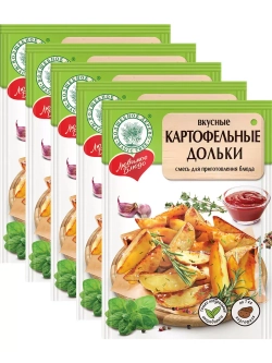 Приправа для приготовления картофельных долек 25 г * 5 шт