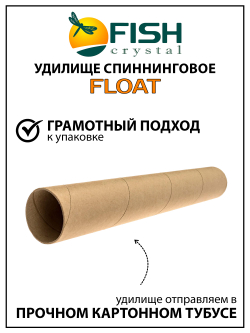 Удилище спиннинговое Fish Crystal FLOAT для бомбарды, 3 секции, длина 3.6 м, тест 10-45 г