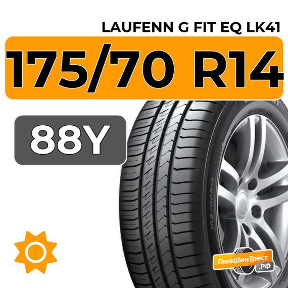 Laufenn G Fit EQ LK41 175/70 R14 88Y XL