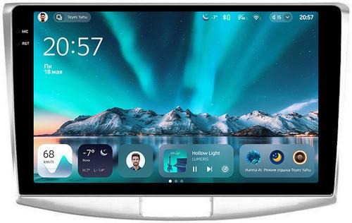 Магнитола для Volkswagen Passat B6, B7, CC 2005-2015 - Teyes CC4 монитор 10.36" 2K QLED на Android 14, Быстрейшая, Snapdragon 680, DSP, CarPlay, 4G SIM-слот