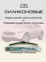 Щетки стеклоочистителя HUOYE Y8 600/475 мм на Infiniti FX35 | Hook/J-Hook
