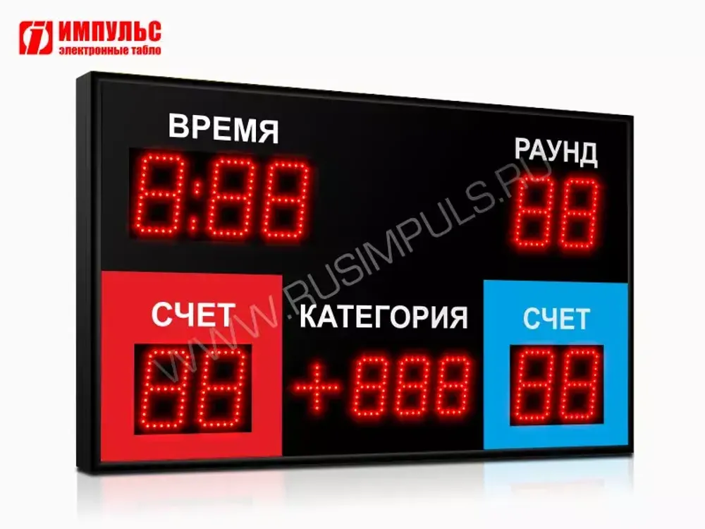 Табло для бокса Импульс-710-D10х9-D8x3-P1