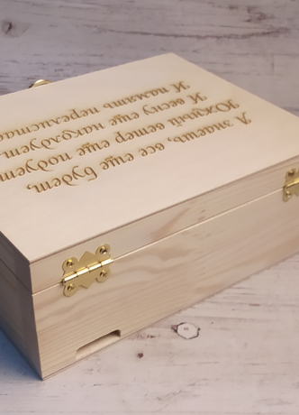 19х15 МАССИВ (4500 руб) <span style="font-size: 1.5rem;">на выбор аудиомодуль или заводной механизм</span>