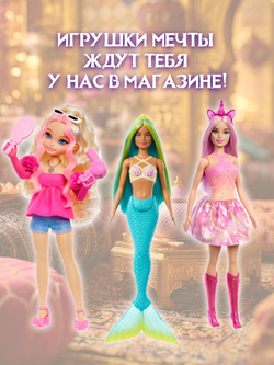 Кукла подвижная Barbie Disney Princess Жасмин