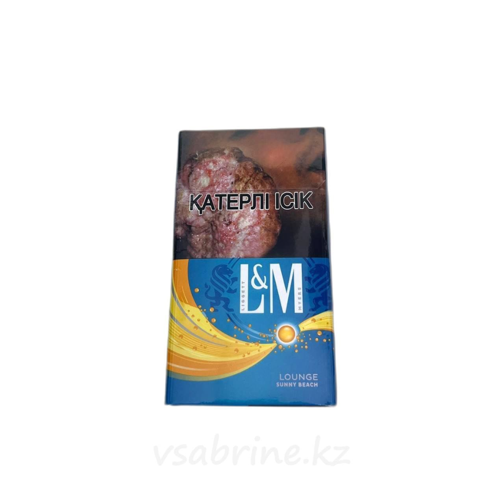 Cигареты LM Lounge Sunny Beach