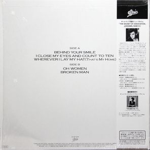 Paul Young / The Live Edition (LP)