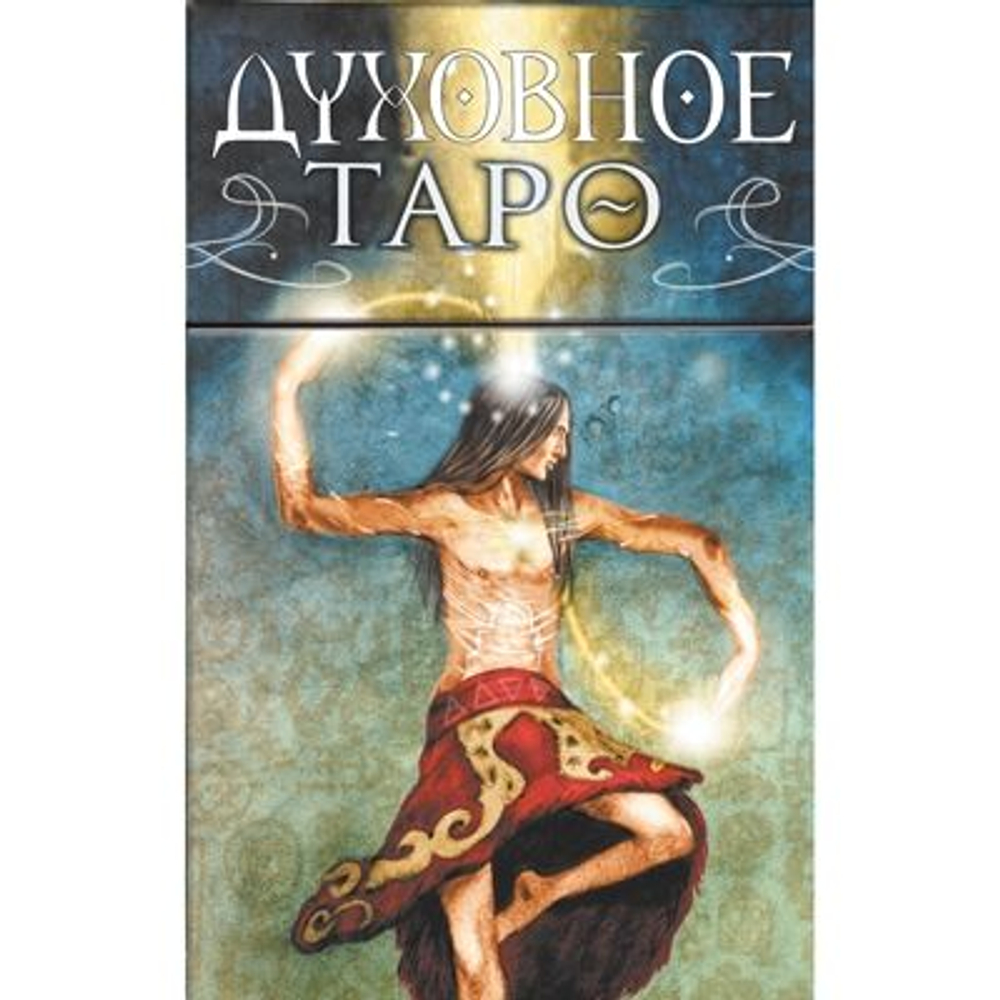 Карты-Премьер "Таро Духовное"