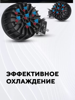 Фара Arctic V3 (9-80В, 30 Вт, 3 линзы) для электросамоката, электровелосипеда