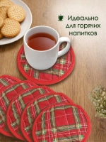 Набор подставок под горячее "Клетка"