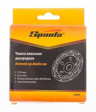 Чашка алмазная зачистная двухрядная (125х22.2 мм) SPARTA 729905