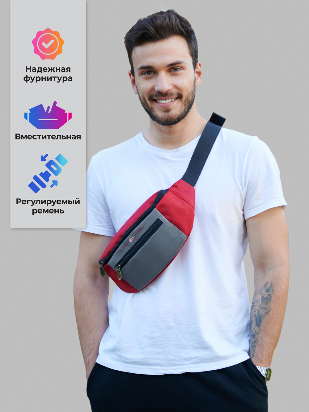 Сумка поясная Cyber Slingbag FCSM красная БЕЗ LED экрана