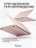 Чехол накладка Gurdini Ultra Slim Case для Macbook Neo 13" (A3404) Transparent Pink