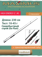 Спиннинг Maximus HIGH ENERGY-Z JIG