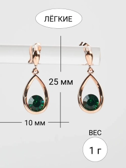 Серьги-капли Белла с зелеными кристаллами Swarovski