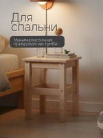 Табурет для кухни, 33х33х45, Одвар, 4 шт., деревянный, для кухни, сосна, IKEA