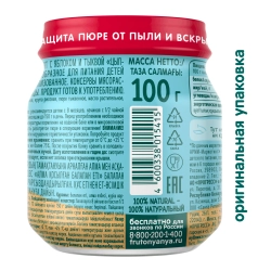 Пюре ФрутоНяня Цыпленок-яблоко с 8 мес 100 г