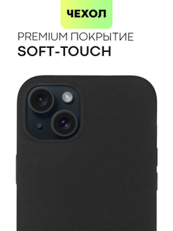Чехол BROSCORP для Apple iPhone 15 Plus (арт.IP15PLUS-SOFTRUBBER-BLACK )
