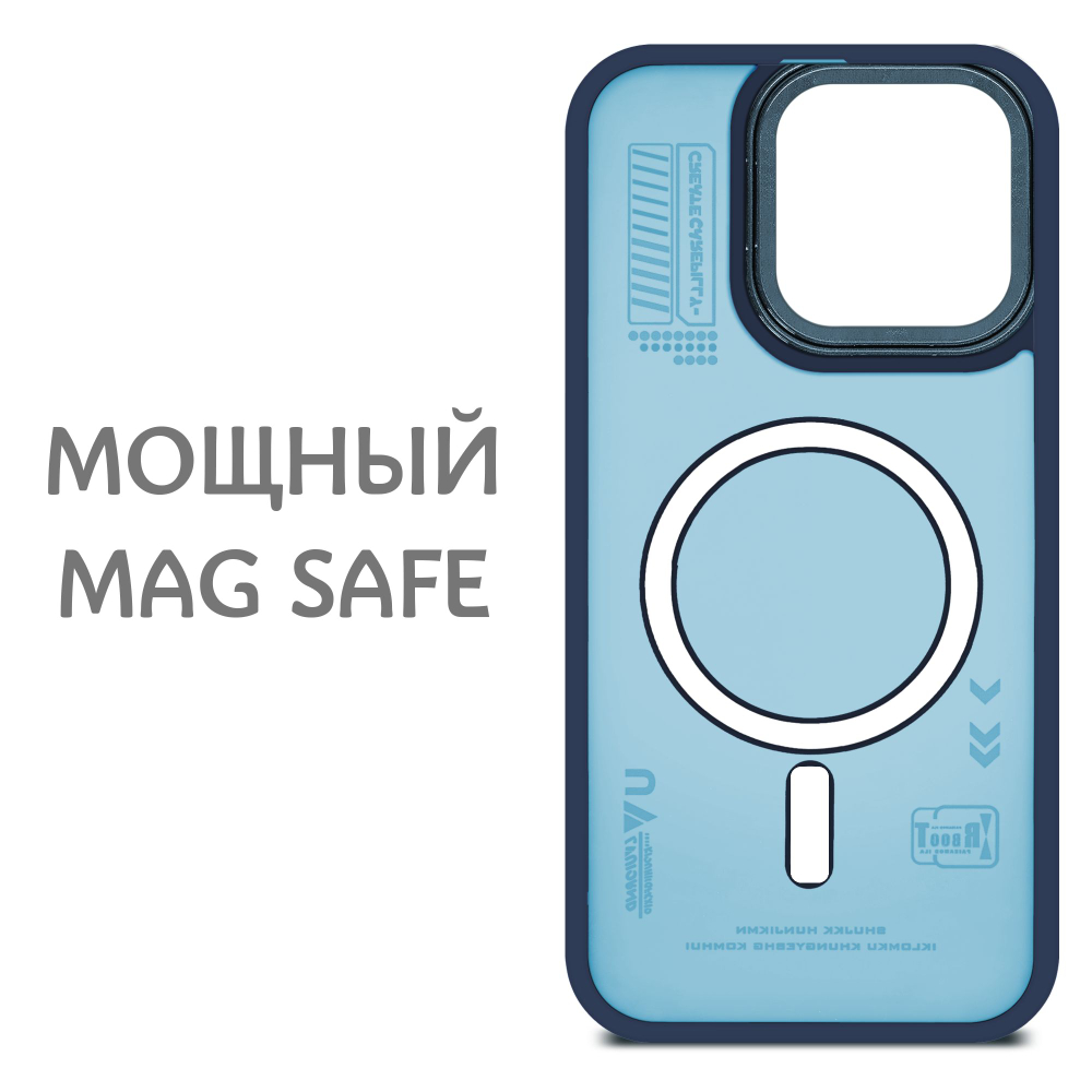 Дизайнерский чехол из мягкого пластика для IPHONE 15 PRO с MagSafe и усиленной защитой камеры