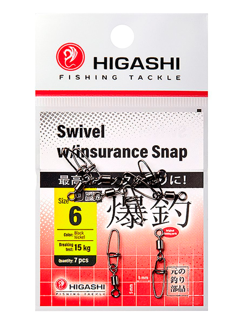 Карабин с вертлюгом HIGASHI Swivel w/Insurance Snap #8