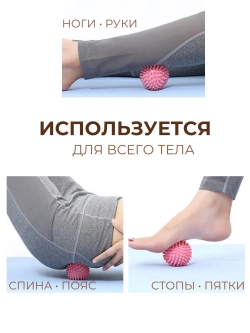 Массажный мяч мфр 9 см для йоги фитнеса пилатеса