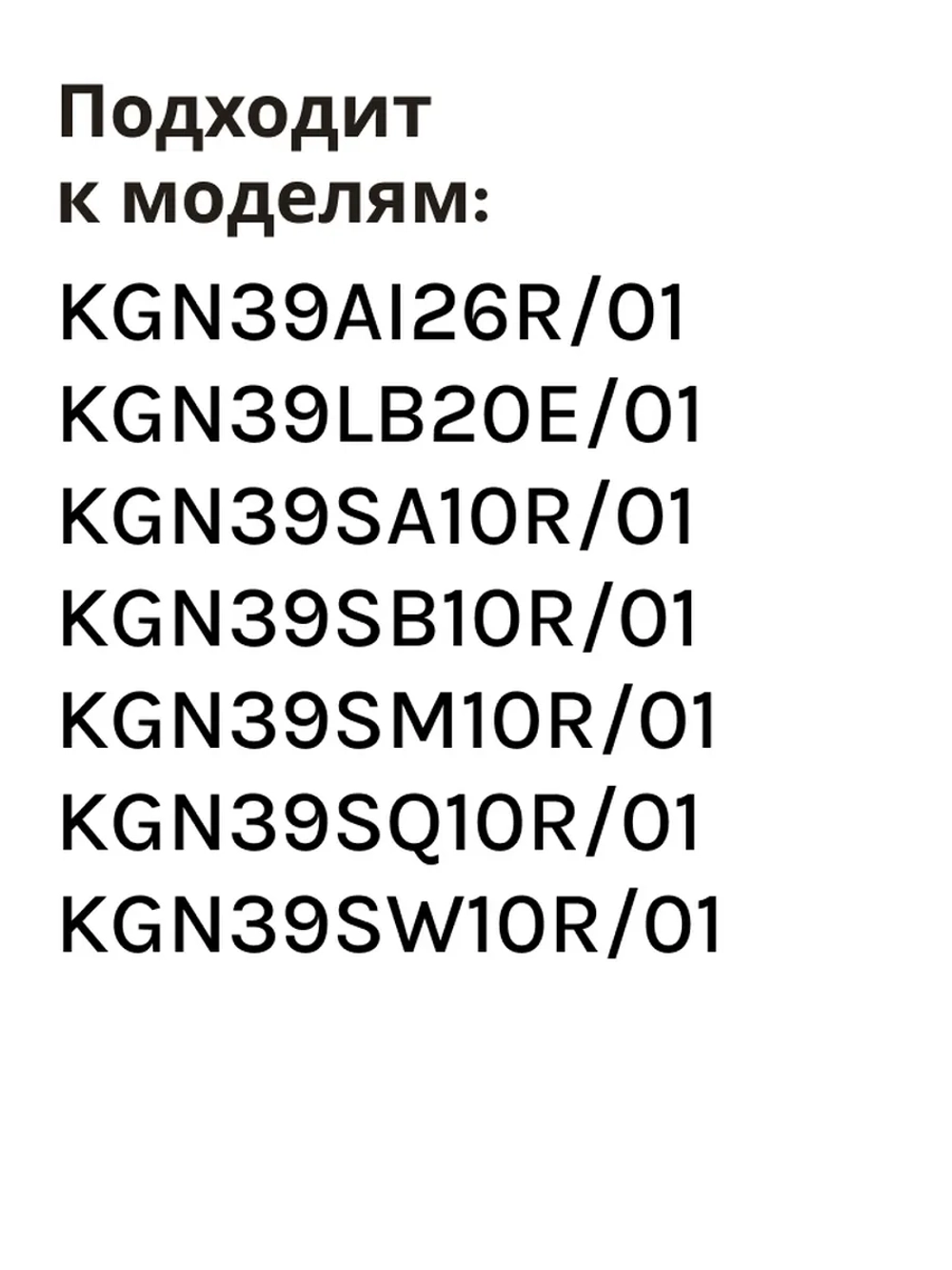 Панель ящика нижняя для холодильника BOSCH 11012669