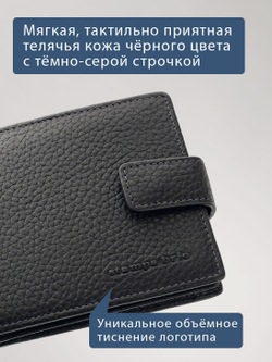 657 R - Портмоне с отделением на молнии и RFID защитой