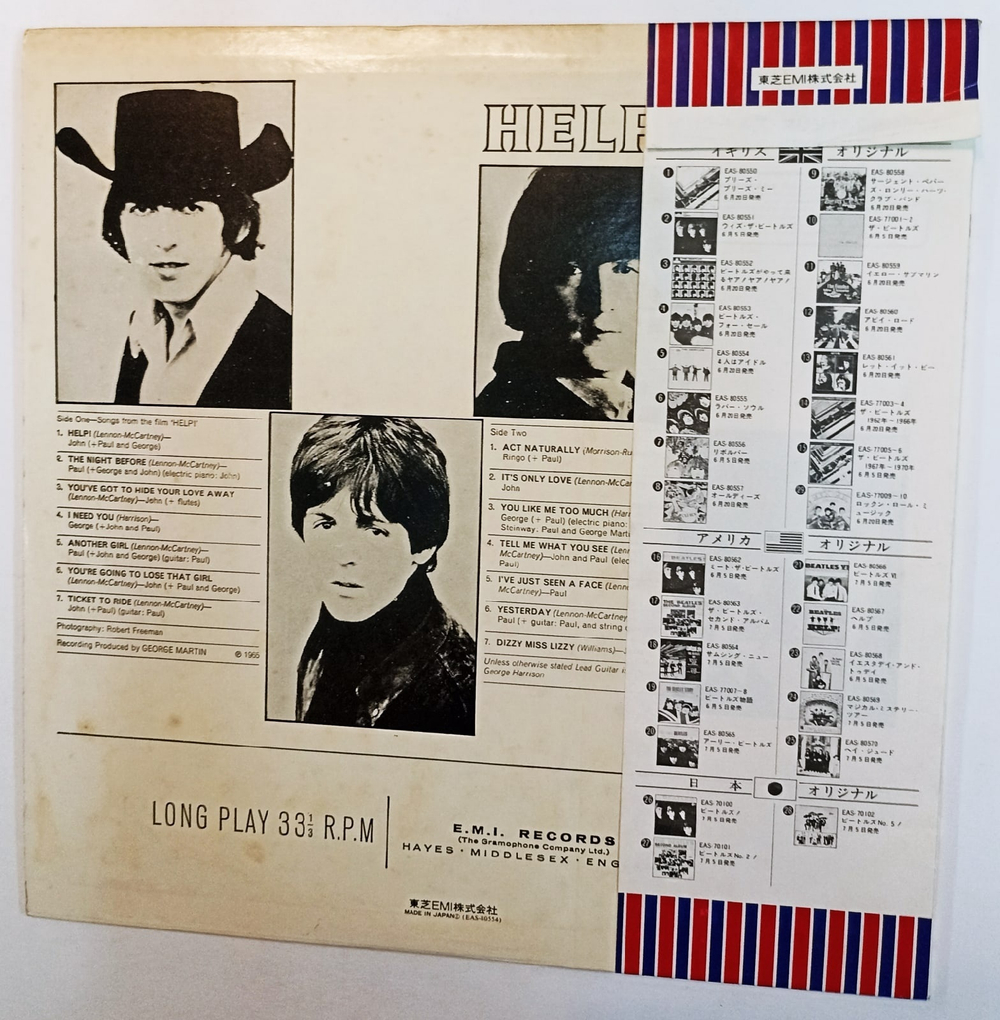 The Beatles Help (Japan 1976)