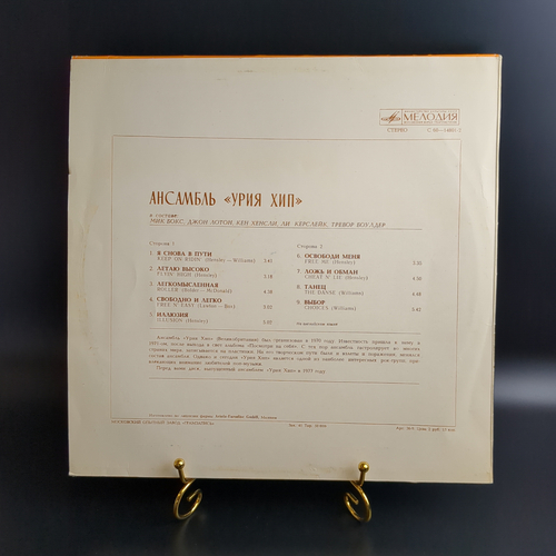LP Ансамбль Урия Хип / Uriah Heep - Innocent Victim. Виниловая пластинка 12 дюймов. Лицензия Мюнхен