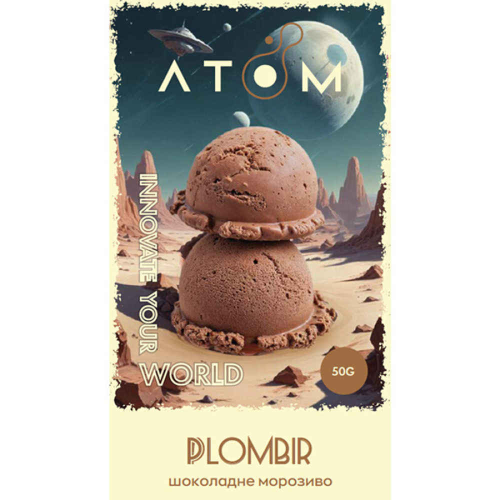 ATOM - Plombir (50г)