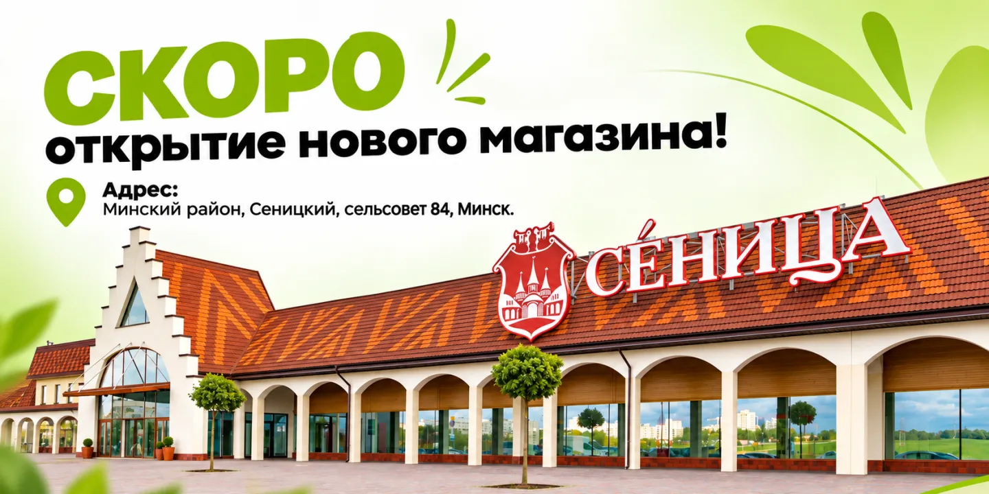 Мебель для вашего дома от Ugolochek.by