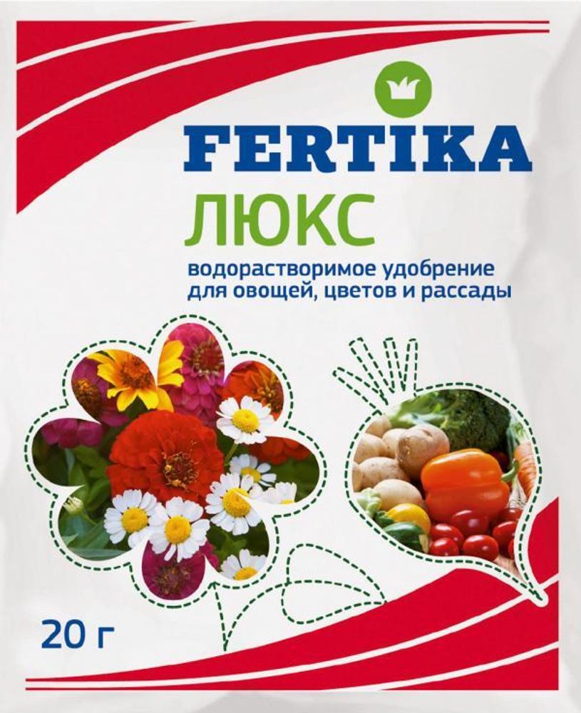 ФЕРТИКА ЛЮКС Д/ОВОЩЕЙ ЦВЕТОВ РАССАДЫ 20ГР ФЕРТИКА ЛЮКС Д/ОВОЩЕЙ ЦВЕТОВ РАССАДЫ 20ГР