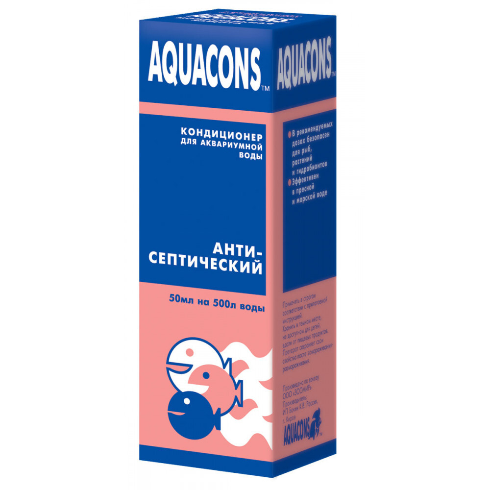 AQUACONS Кондиционер для воды "Антисептический", 50мл
